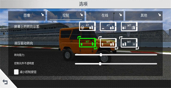航程4汉化版