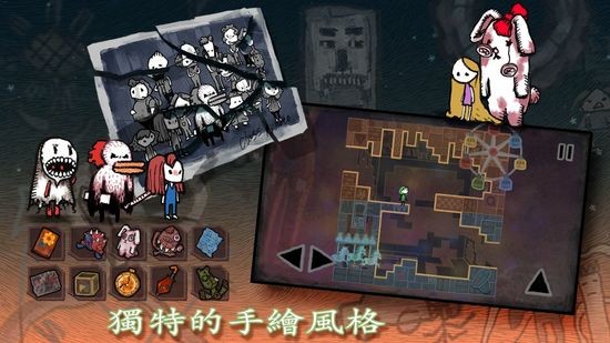 迷失立方安卓版