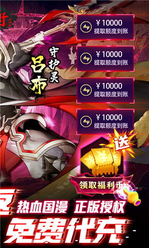 镇魂街武神躯GM商城版图2