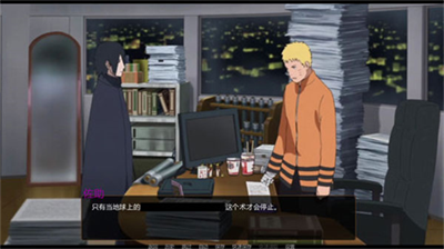 鸣人的假期无白屏无广告免费原版