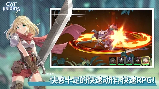 猫咪与骑士们武士之刃手机正版截图2