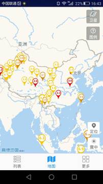 地震速报最新免费版图2