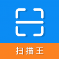 超级扫描王安卓版