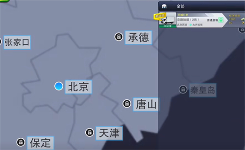 卡车之星游戏官方最新版截图2