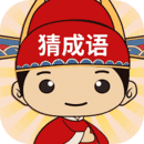 成语黄金屋正版