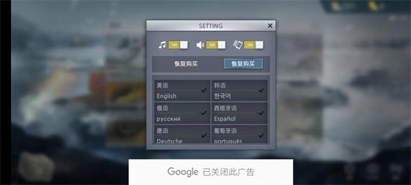 二战前线模拟器2026通用版截图2