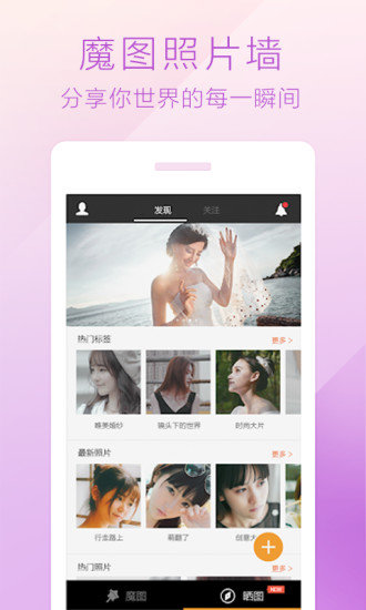 魔图安装免费原版图3