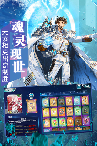 斗罗大陆3国际版图4