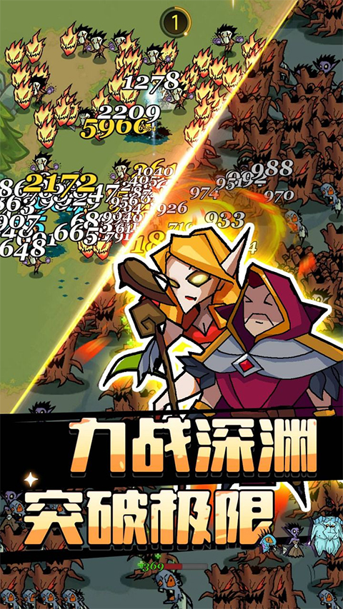 萌新出击手游无广告版图5