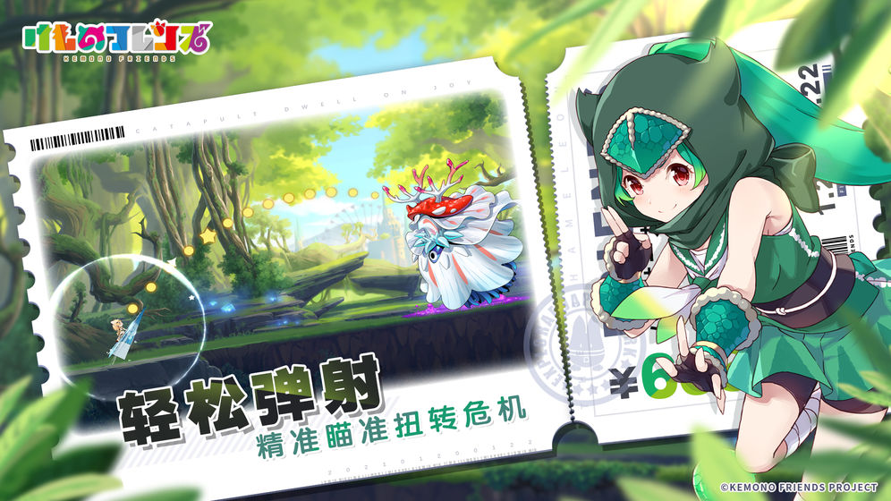 动物朋友王国手游版