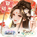 盛世芳华不用实名认证版