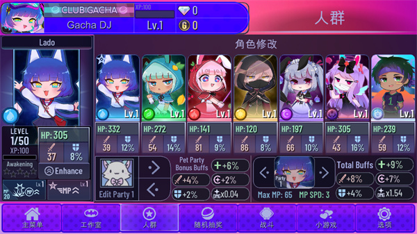 加查艺术作品2026游戏纯净最新版