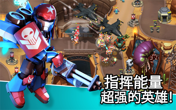 异星入侵无广告版