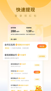 蛋花小说安卓官方版图3
