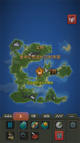宇宙模拟器免费原版