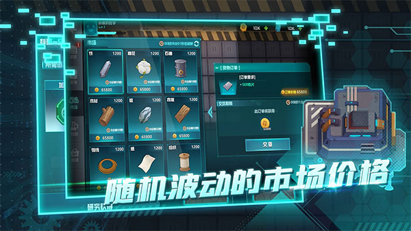 超级工厂游戏最新版