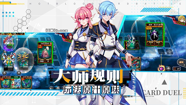 决斗之城无广告版截图3