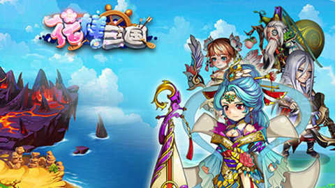 花样三国最新版手游图4