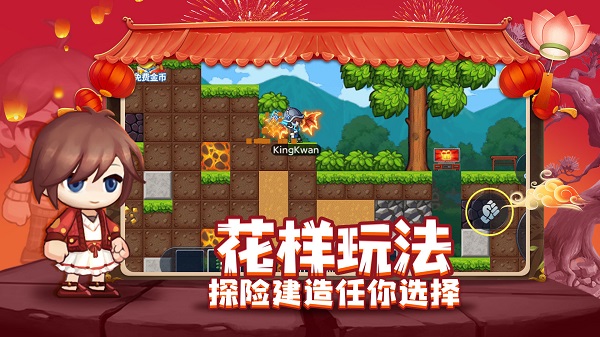 星球建造大师手机免费版