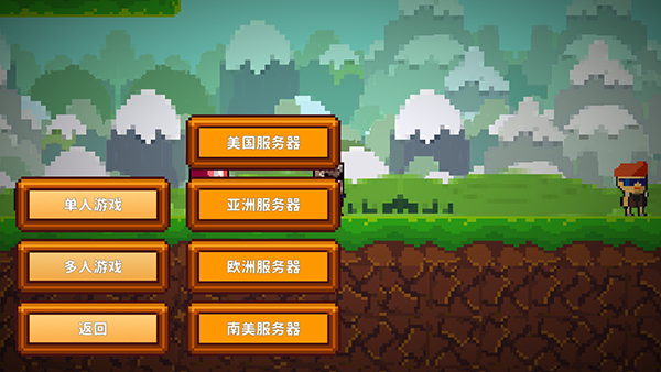 像素生存者2手游免费版