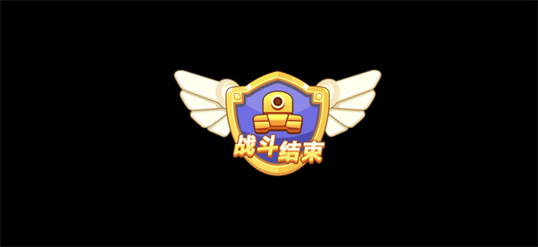 我坦克特牛免费原版(4)
