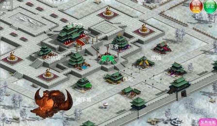 侠客游-图3