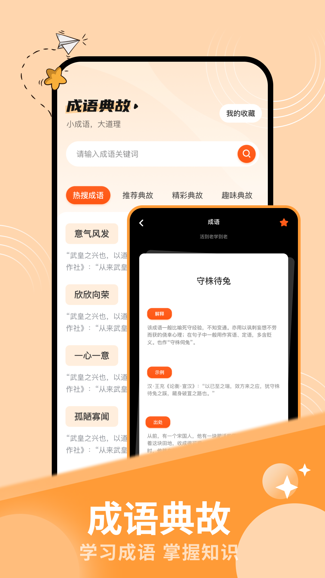 花火阅读图4