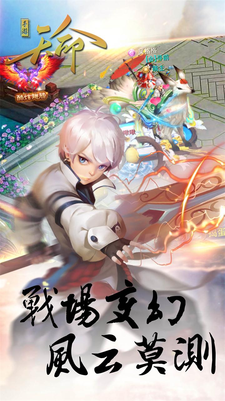 天命(1)