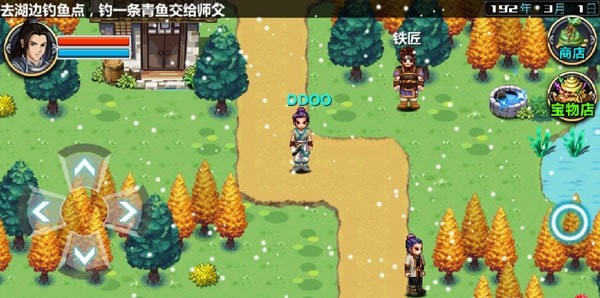 三国大时代4本无需联网直装版图4