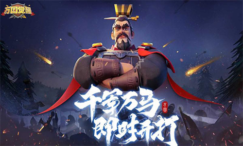 万国觉醒国际服直装版截图2