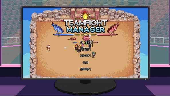 teamfight manager官方正版