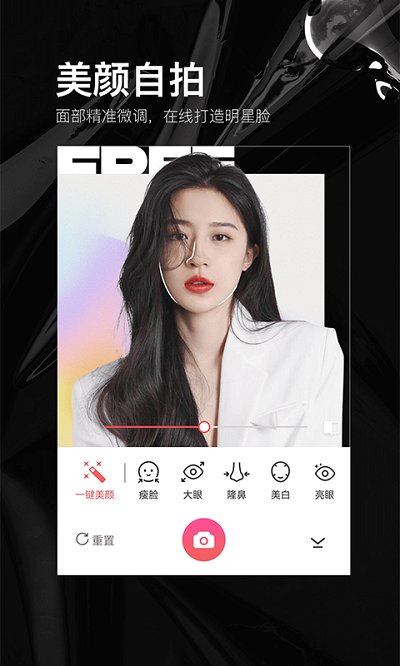 照片美颜p图(1)