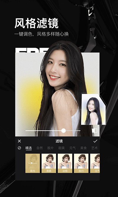 照片美颜p图(2)