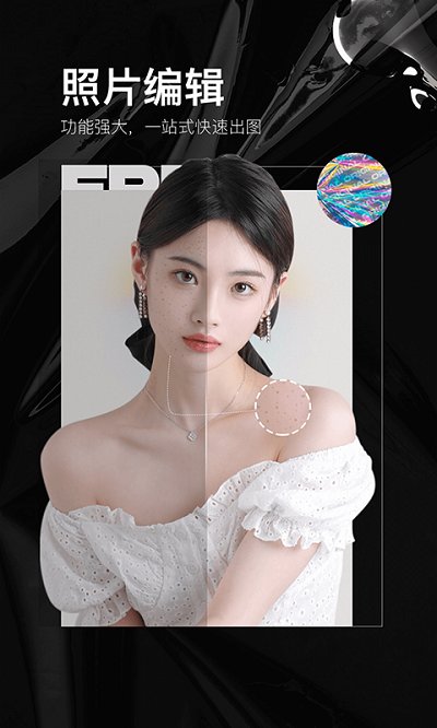 照片美颜p图(3)