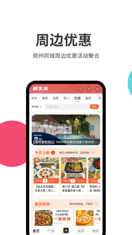 郑生活(2)