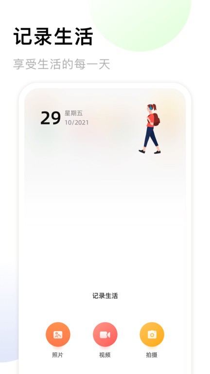 手机相册簿(1)