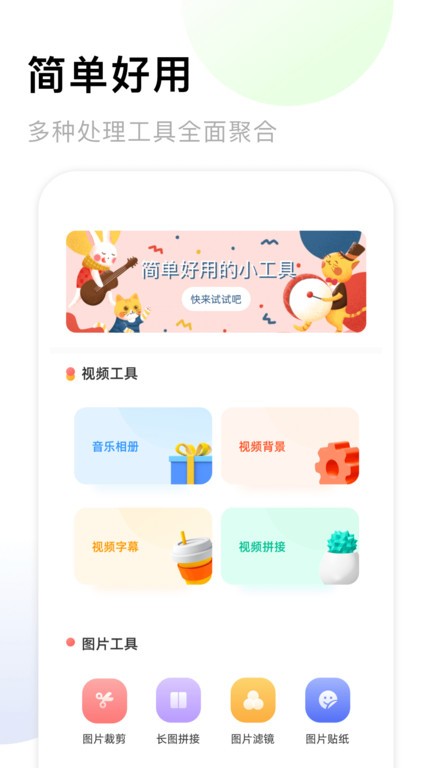 手机相册簿(3)