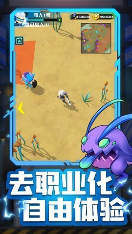 异形猎手(2)