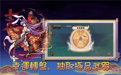 魔剑大乱斗最新版截图3