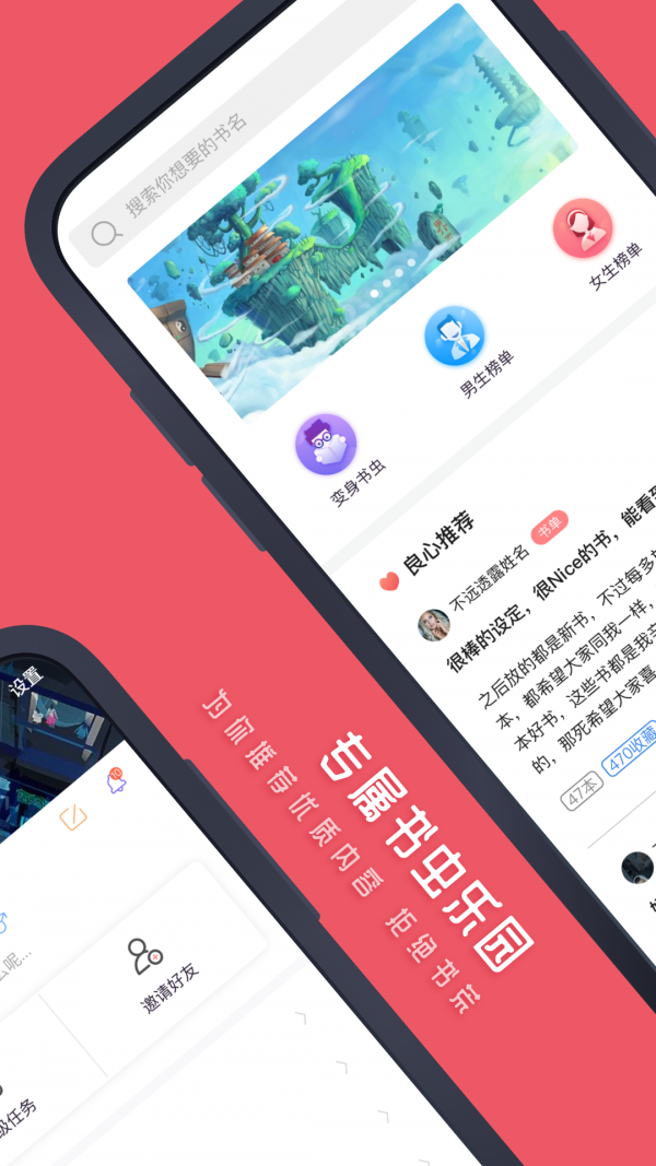 七毛小说图3