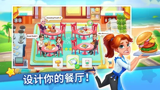 烹饪达人无广告版