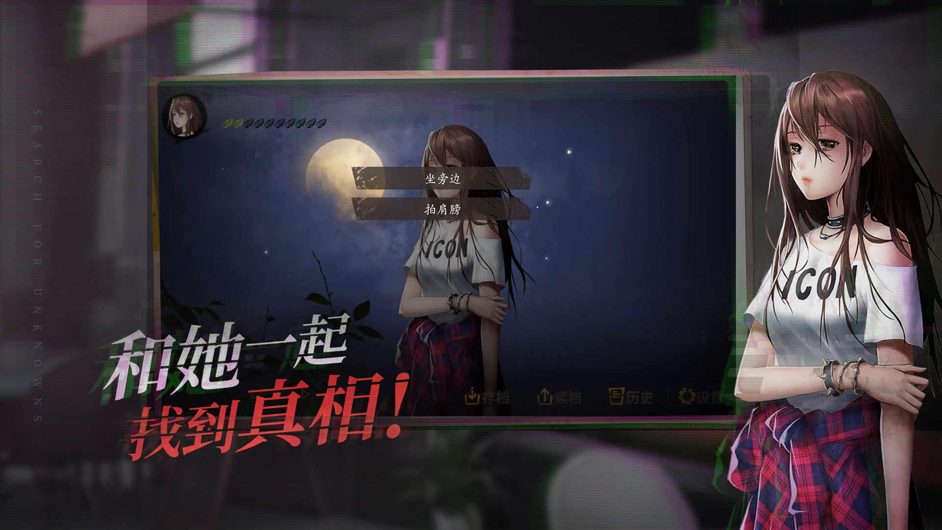 探灵原版
