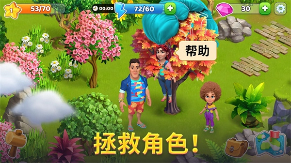 百慕大农场汉化版图4