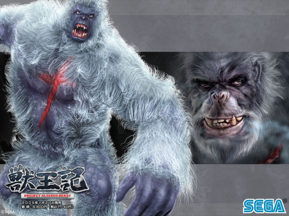 兽王记游戏无广告版截图4
