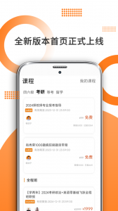 考研政治图5