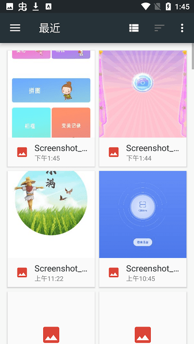奇趣相机手机版图3