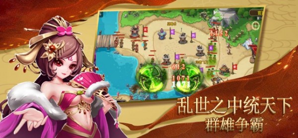 塔防名将传(2)