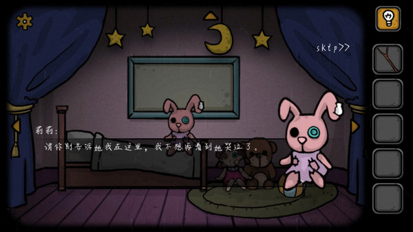 失落园2游戏正版