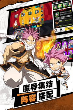 进击的魔导士游戏绿色版