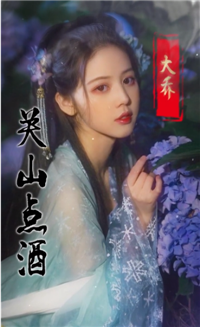 三国人妻团全妃子版图4